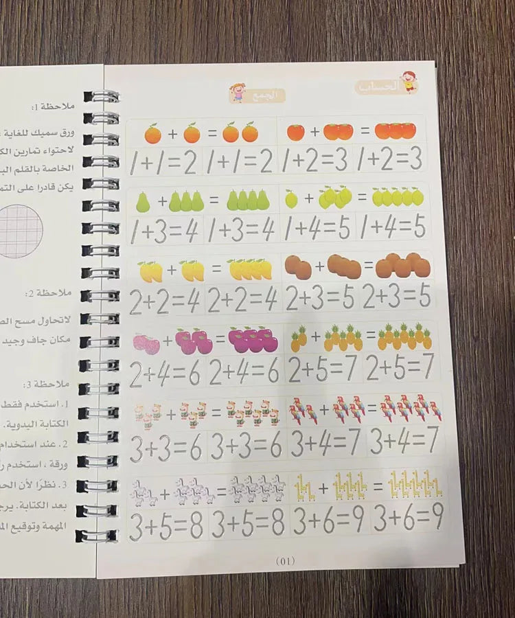 HaverShop™ Multilingual Children Magic Copybook Sets